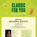 포유콘서트 이미지