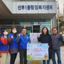 선부1동행정복지센터 이미지