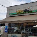 고봉민김밥인철원