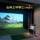 경북삼육오시스템