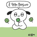 위에로
