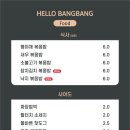 헬로방방돌곶이역점 네이버블로그