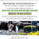 의료법인메디피아메디피움분당의원 이미지