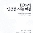 슈퍼석세스 이미지