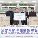 주식회사손엔