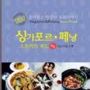 도도푸드 네이버블로그
