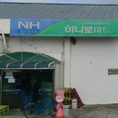 대저농협하나로마트 이미지