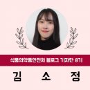 (주)파마택코리아
