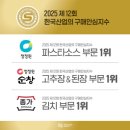 대상(주) 이미지