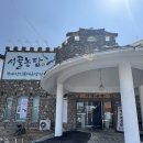 화성 팔탄 맛집 시골농담 미꾸라지매운탕