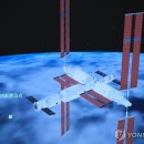 하얼빈공대가 참여한 중국 새해 첫 화물 우주선 발사 성공 2024.1.17. 이미지