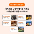 영은모터스 이미지