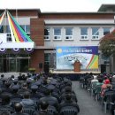 서귀포 자치경찰대 이미지