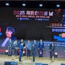 한국안전체험관 이미지