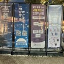 팔달시장 건너 | 2025수원화성문화제 첫날 화성행궁 스케치ㅣ행궁무료개방 공방작가마켓④