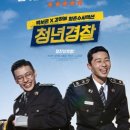 신양1리경로당 이미지