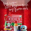 홀리데이 이미지