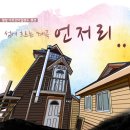 아트인 펜션 이미지