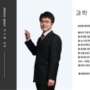 해밀학원 - 세종특별자치시 새롬중앙로 33 | 해밀학원