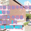 미림부동산공인중개사사무소 네이버블로그