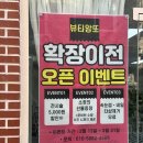 뷰티앙 | [전주속눈썹] 전주속눈썹연장잘하는 뷰티앙또에서 마스카라 연장 후기