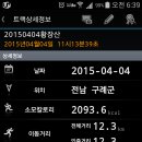 황장산등산로 입구 이미지