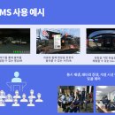 (주)팜스토리도드람비엔에프 정읍 이미지