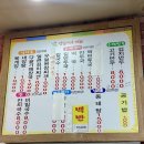 영심이네 펜션 이미지