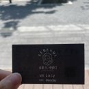 루씨헤어살롱