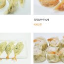 작은만두 네이버블로그