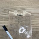 호이떡볶이