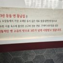 오장동흥남집스타필드 이미지