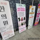 신도시로 | 클리닉 잘하는 명지미용실 반하다헤어 명지국제신도시점 솔직후기