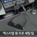 BLESS PC in VR | 엑스리얼 원 프로 연결 HDMI TO C 젠더 HDMI 케이블 &amp; 스위치 선택기로 세팅 완성