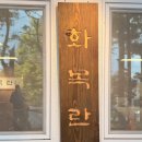 계룡4길 이미지