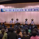 국악나루협동조합 이미지