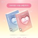 다비치안경(성남중동점) 이미지