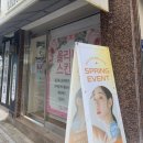 다다스킨케어