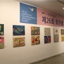 현대민화 회원전 이미지