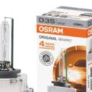 킹카부분정비 이미지