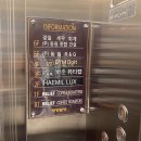 뫼비우스뷰티랩 네이버블로그