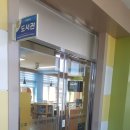 성주초등학교 이미지