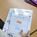 생각하는학원 네이버블로그