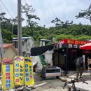 돌게민박 이미지