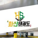 길잡이 태권도 이미지