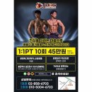 정휘트니스 이미지