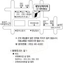 [결혼합니다] 마홍구♥조혜원의 결혼을 진심으로 축하드립니다. 이미지