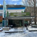 270-3032 | 직접 채취한 무주 토종 다슬기 무주 맛집 무주 청정다슬기맛집