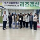 튼튼히어로