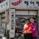 방경숙헤어짱 네이버블로그